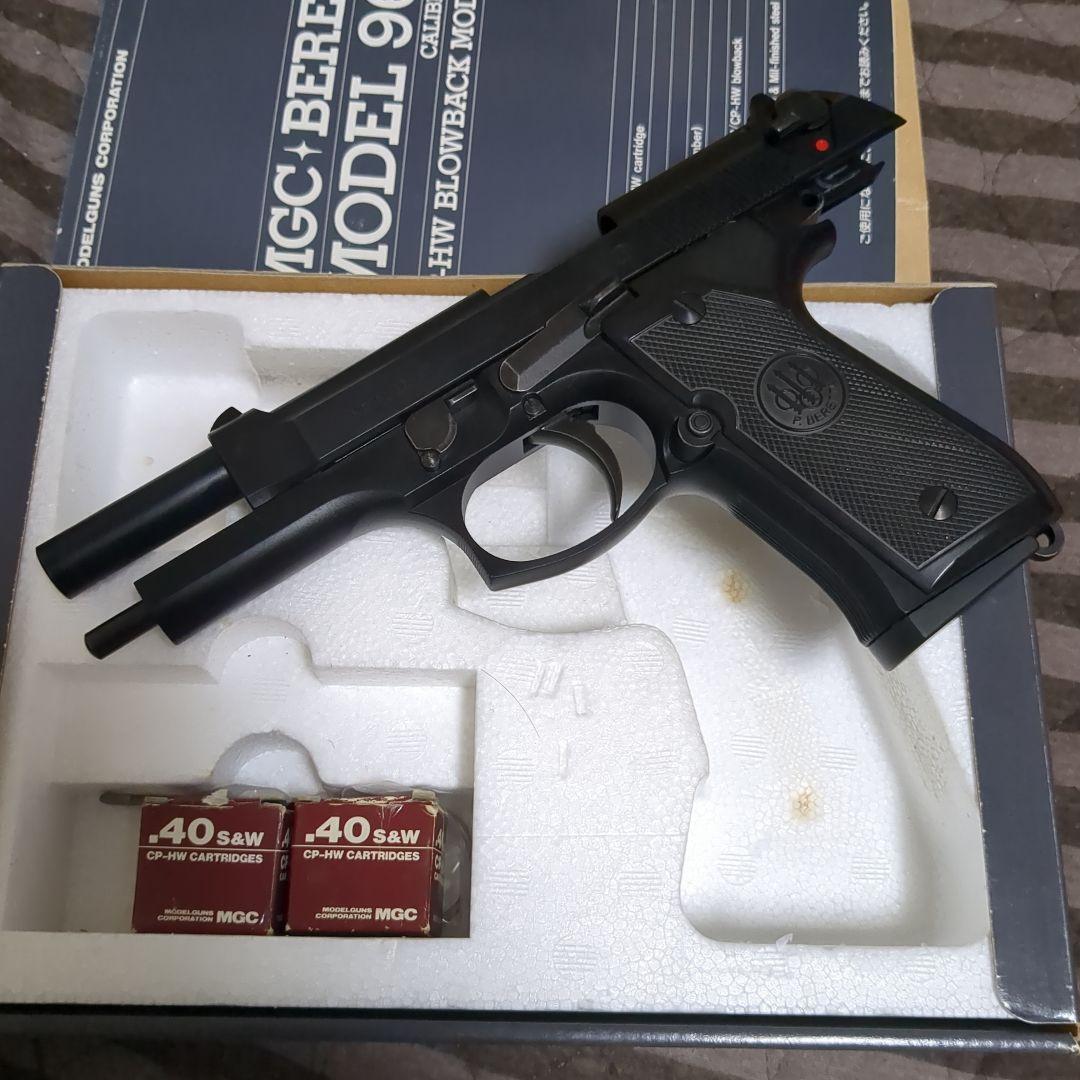 MGC ベレッタ　M96FS モデルガン　中古　SPG