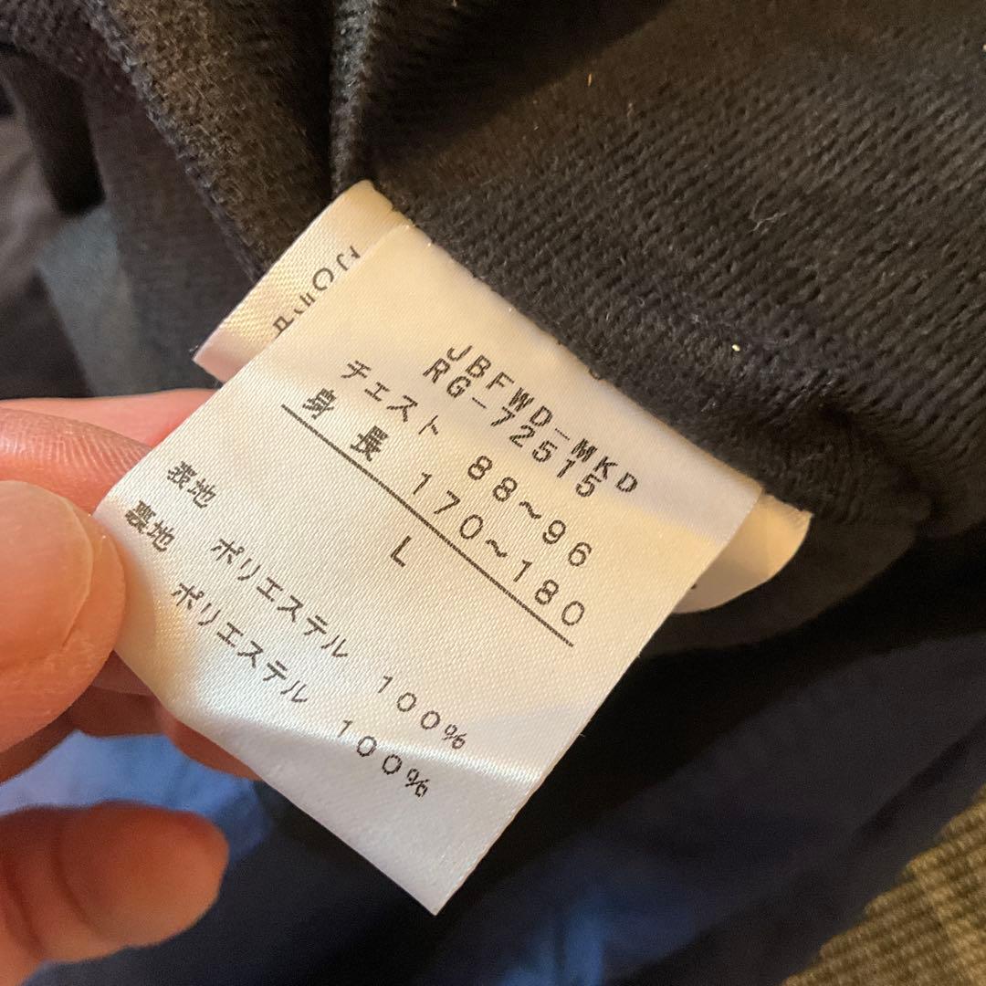 カンタベリー ウィンドブレーカー／東京都ラグビー選抜チームオリジナルVer