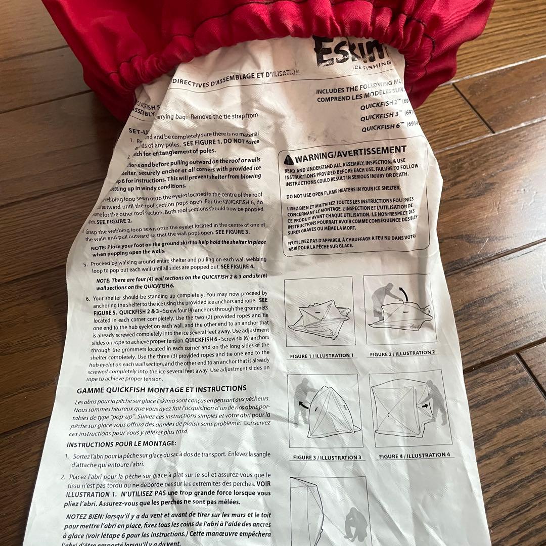 【北のトラウティン】Eskimo Quickfish3