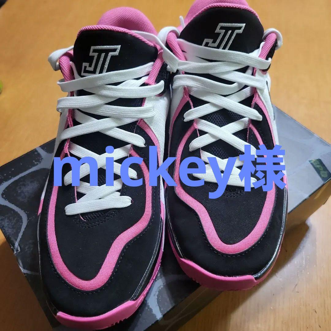 Jordan TATUM バスケットボールシューズ ブラック/ピンク