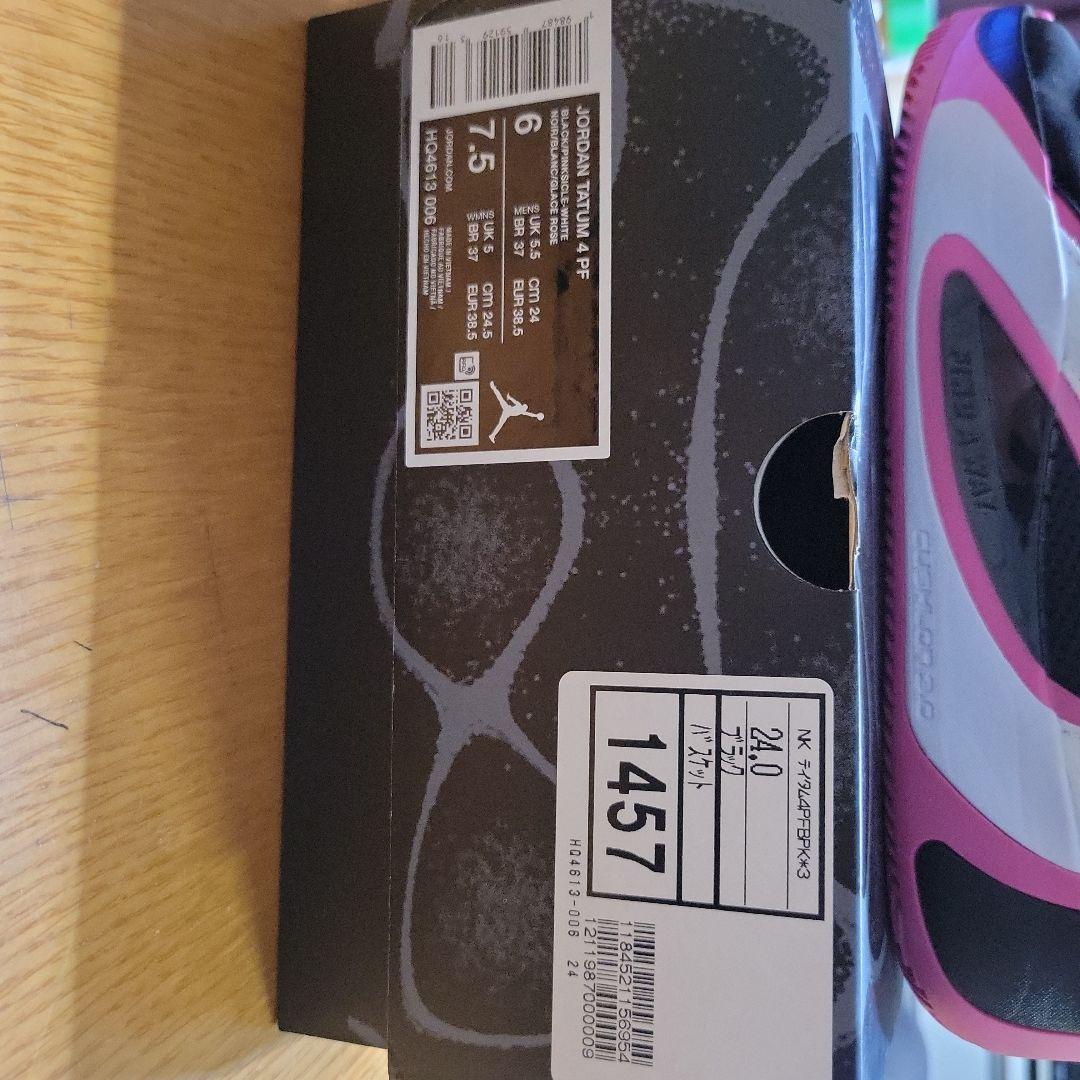 Jordan TATUM バスケットボールシューズ ブラック/ピンク