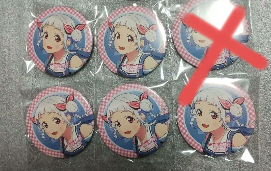 ラブライブ！スーパースター！　嵐千砂都　缶バッジ　ガチャ　セット