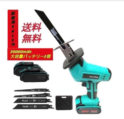 ハンドノコギリ