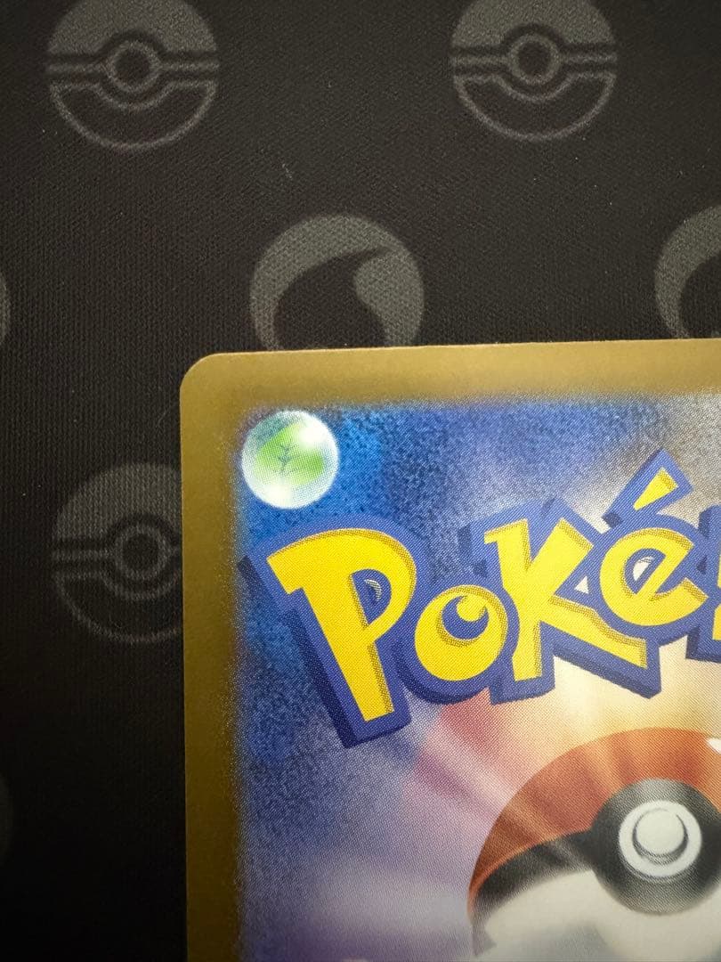 メガリザードンX ex M2 116/080 MUR インフェルノX