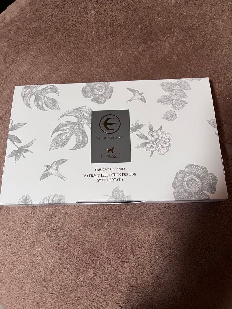 新品 MIRANEST ツバメの巣サプリメント 30日分 カイカイ アレルギー