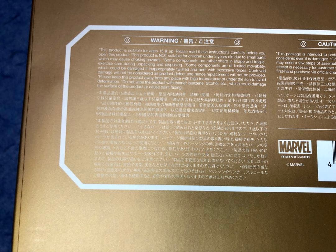 【未開封品】ホットトイズ　コスベイビー　アイアンマン　ハルクバスター　ハルク