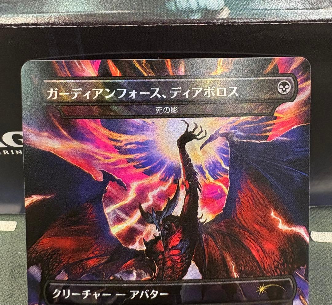 mtg ストアチャンピオンシップ プロモ 死の影、定業セット