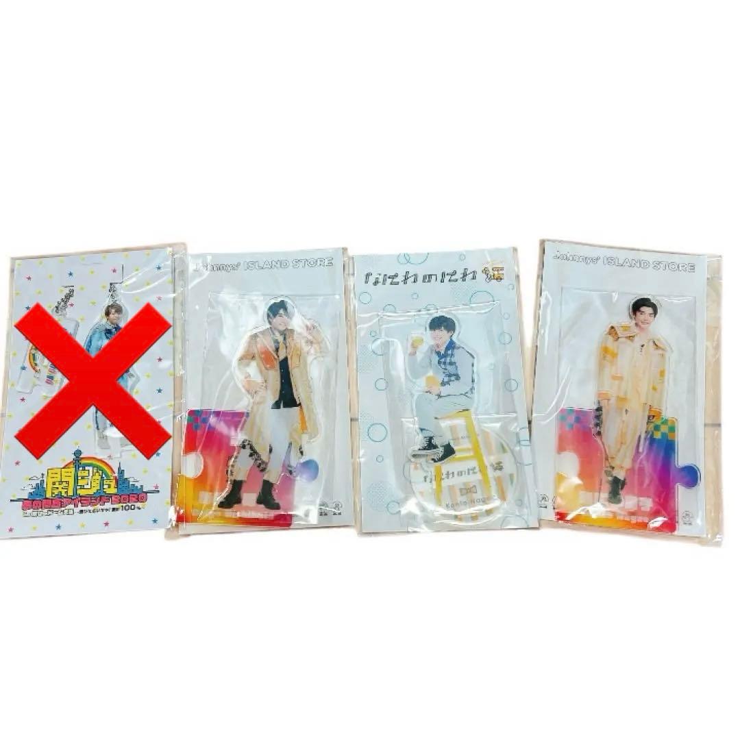 【バラ売りOK】なにわ男子グッズまとめ