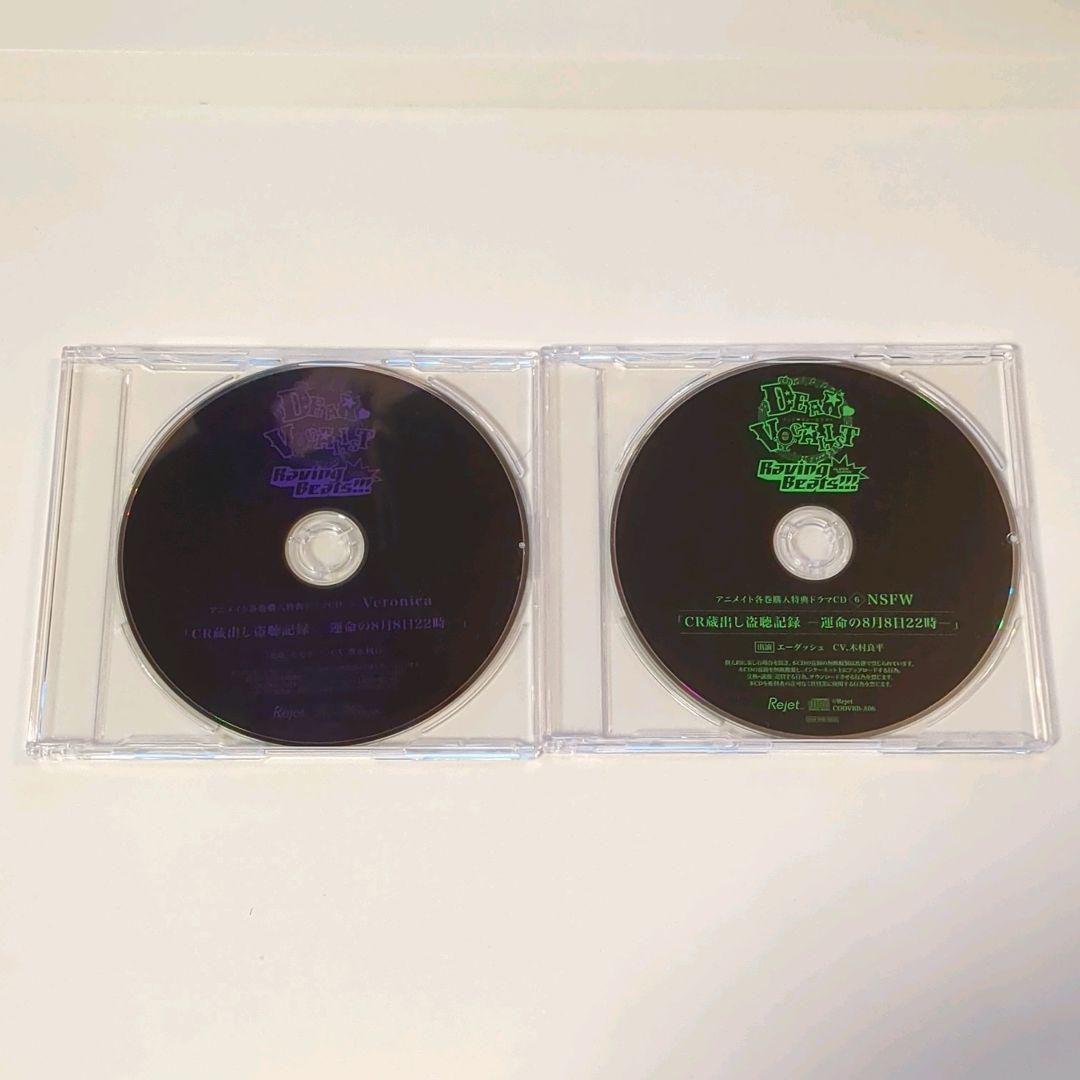 【ディアヴォ】グッズまとめ