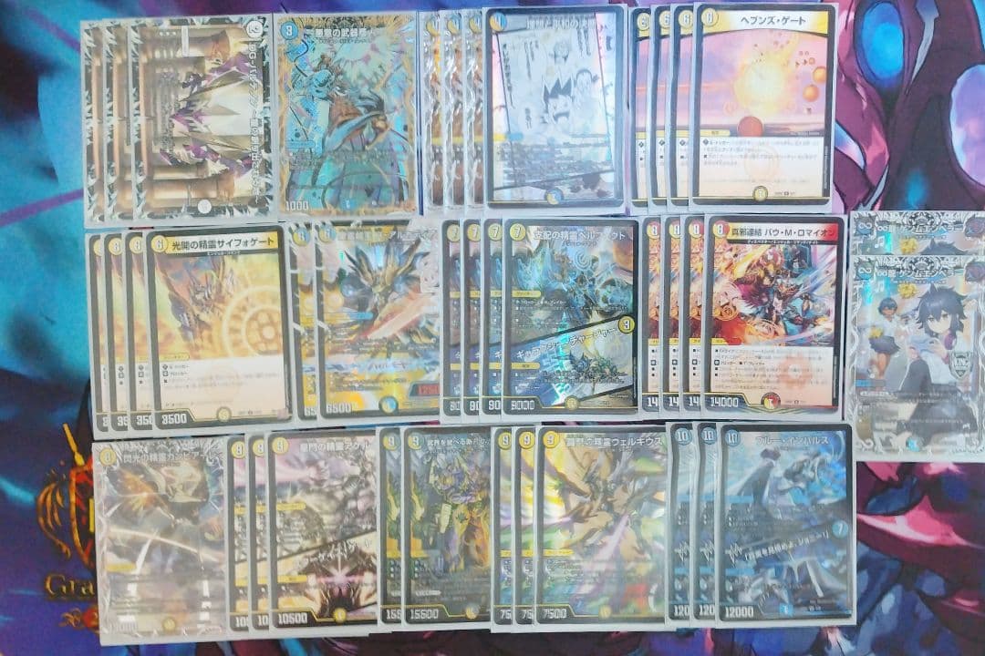 【タイムセール中】青白天門 デッキ