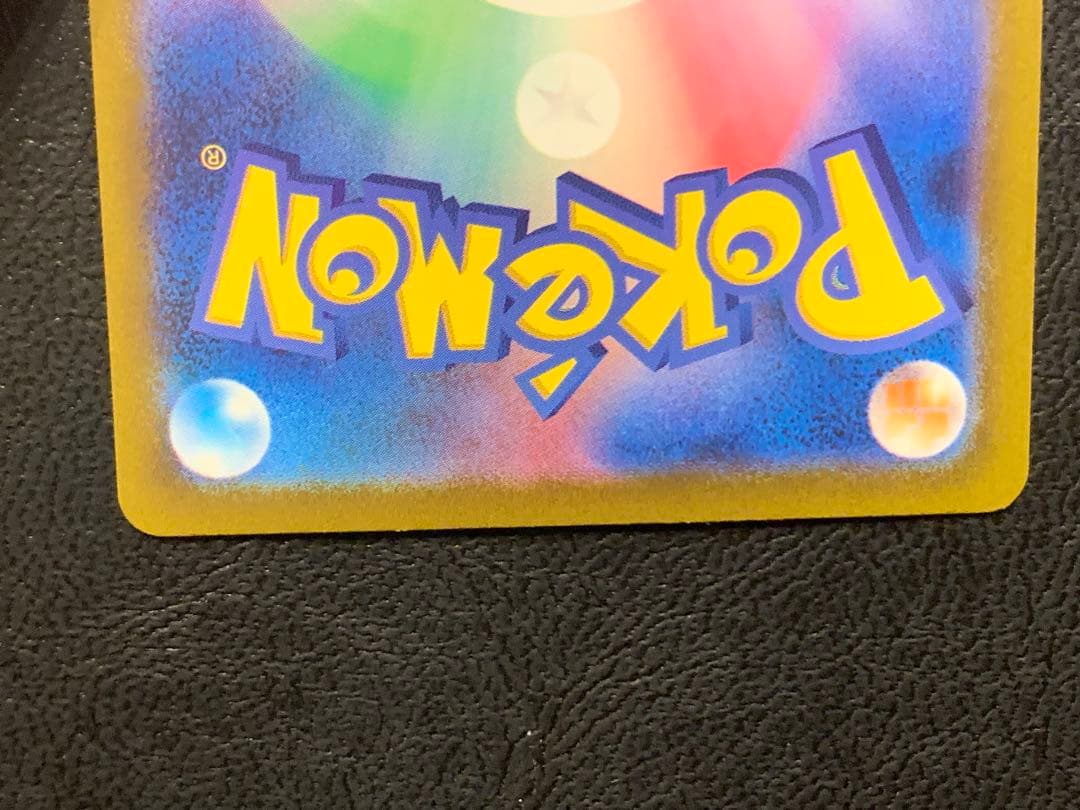 ピカチュウ ポケモンカードゲーム クラシックCLL 008/032