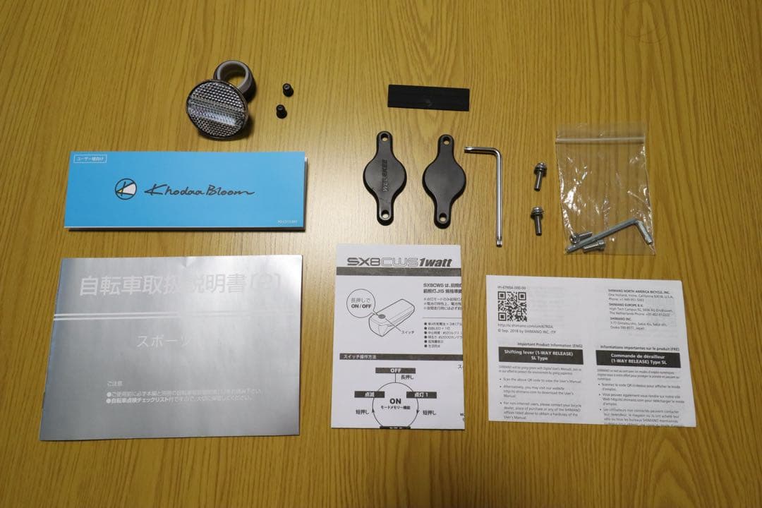 クロスバイク Khodaabloom Railactive マットブラック400