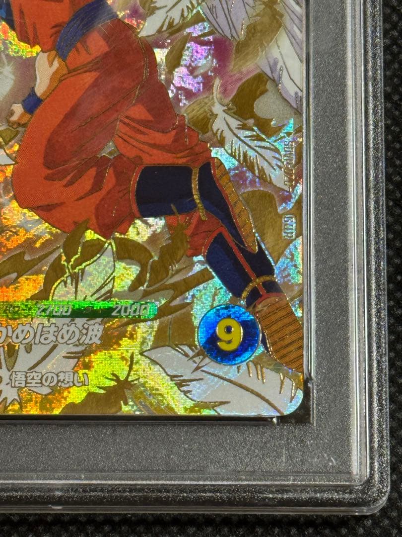 SDVP-020 gor 孫悟空　天使悟空　psa10