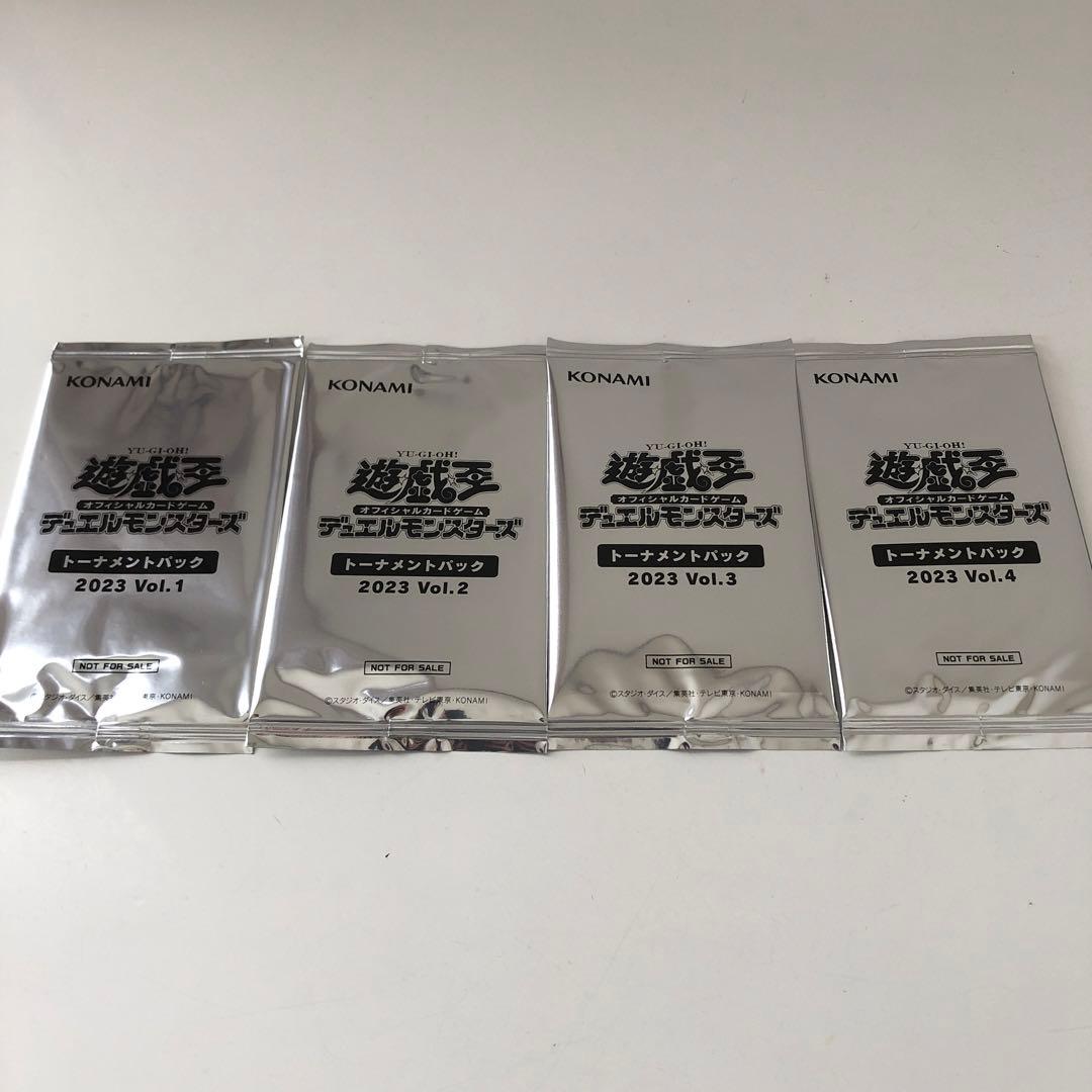 遊戯王デュエルモンスターズ　トーナメントパック2023Vol.1〜4まとめ売り
