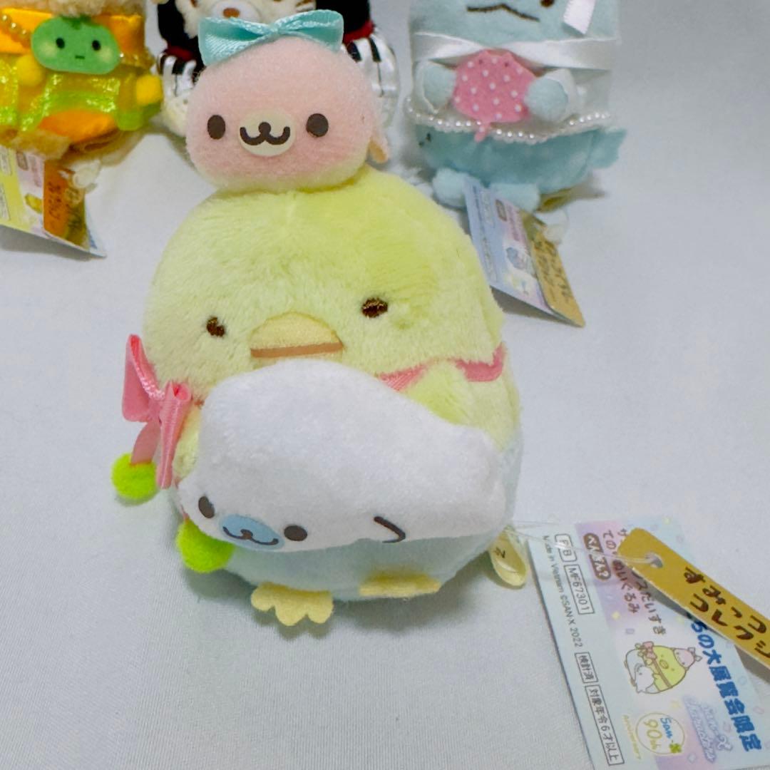 すみっコぐらし　うちのコたちの大展覧会限定