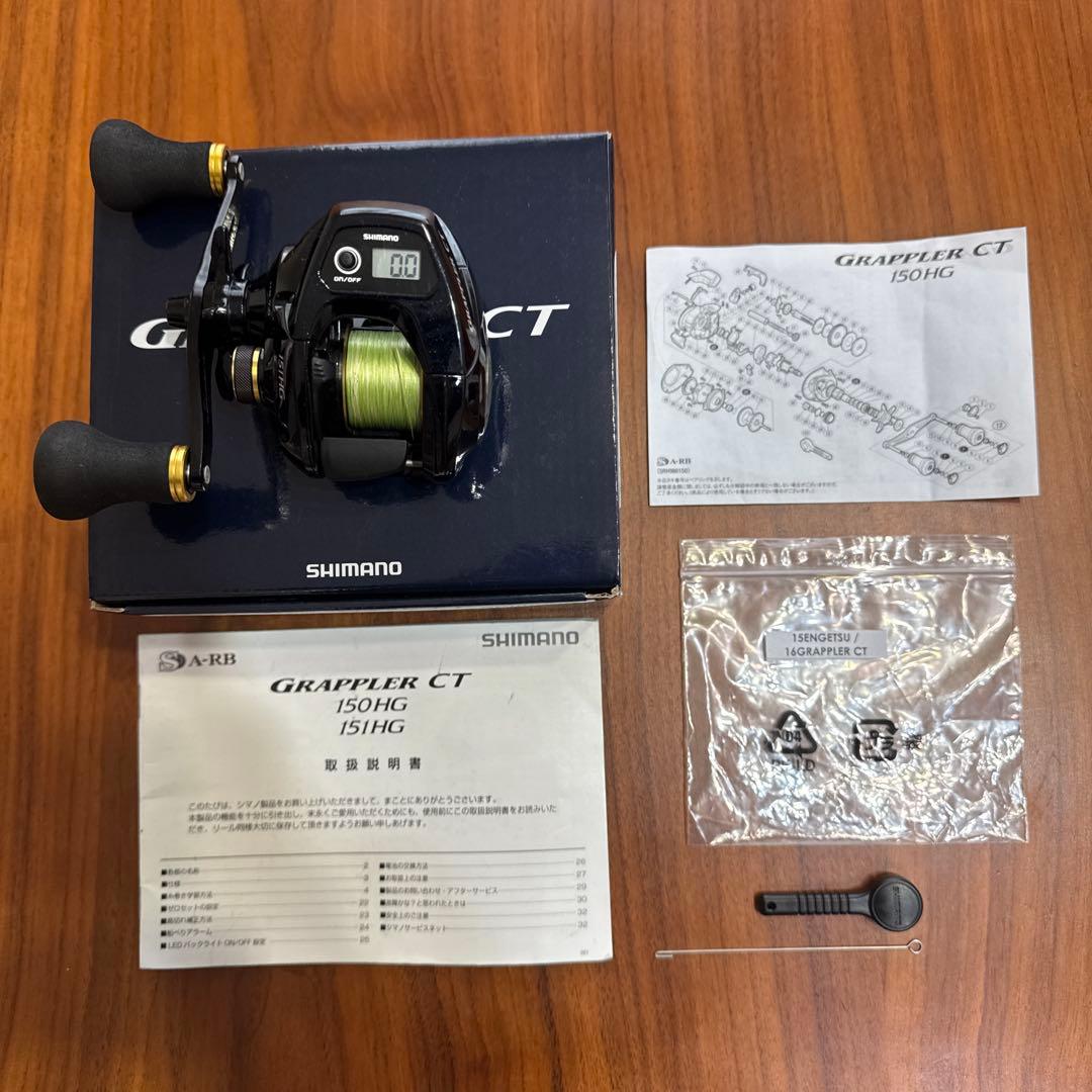 シマノ　グラップラー 151HG リール