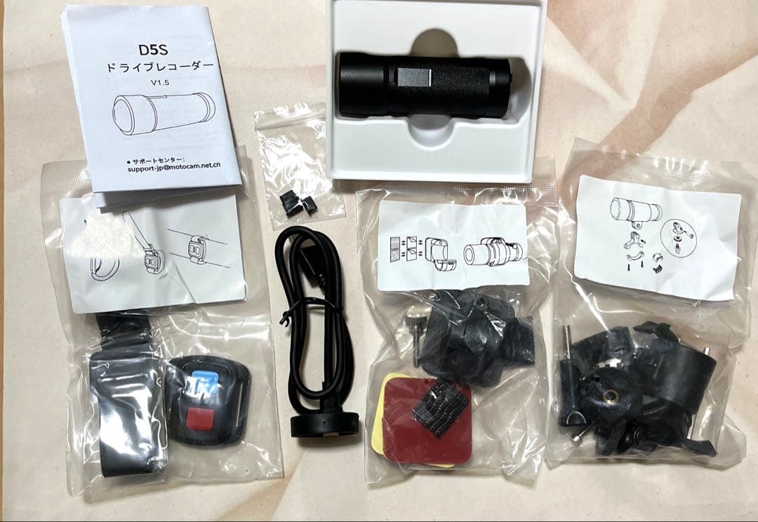 Motocam 自転車バイク用 ドライブレコーダー