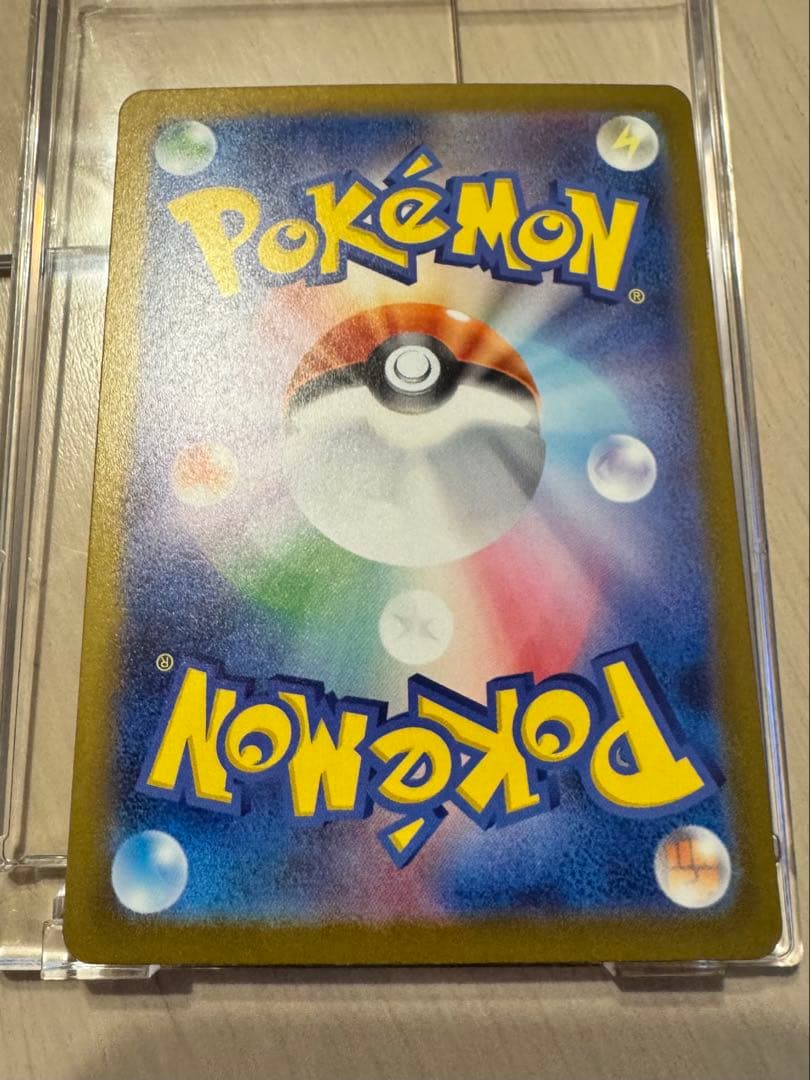 メガカイリューex MUR ホロカード HP370