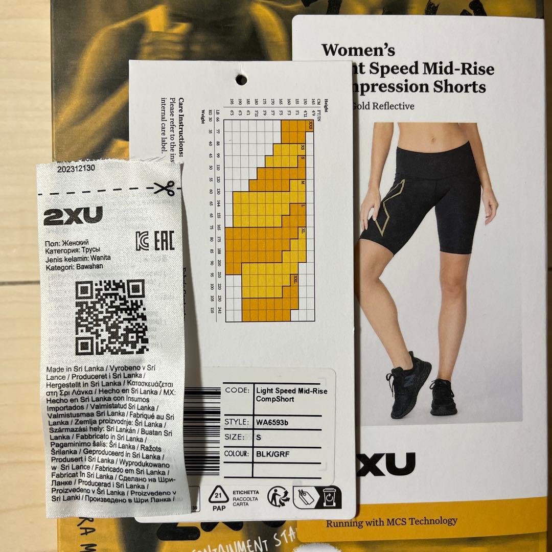 限定値下げ2XU コンプレッション ショーツ MCS タイツ レディース S