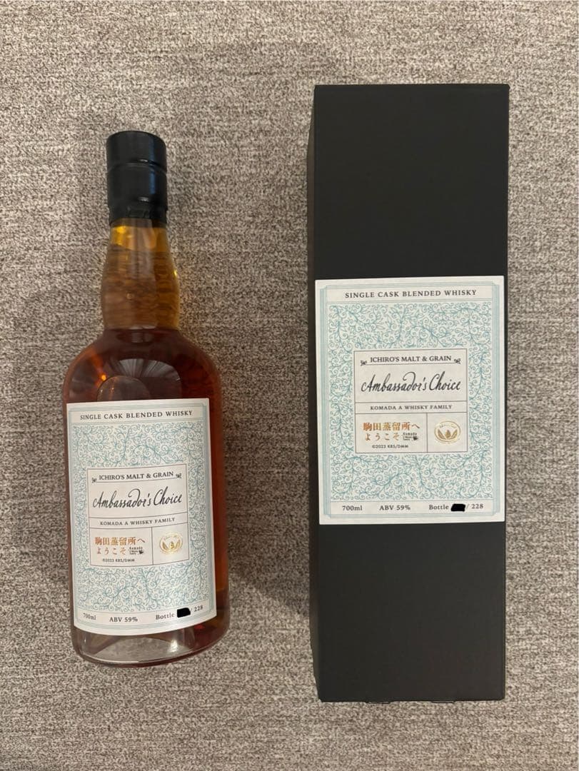 【入手困難・限定】イチローズモルト✖️映画　駒田蒸溜所へようこそコラボウイスキー