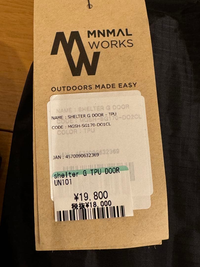 【新品】ミニマルワークス　シェルターG （旧モデル）TPU メッシュ