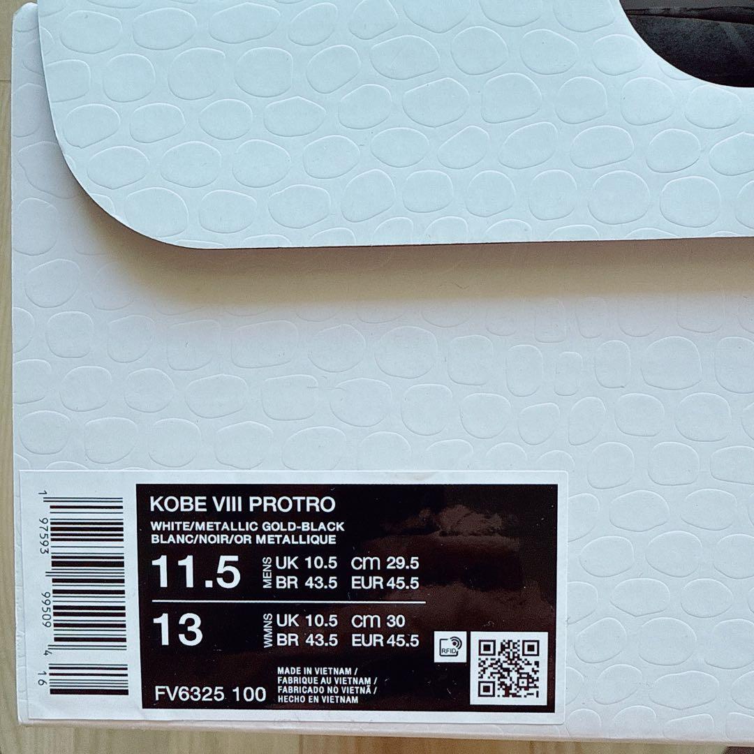 Nike Kobe VIII Protro【29.5cm】