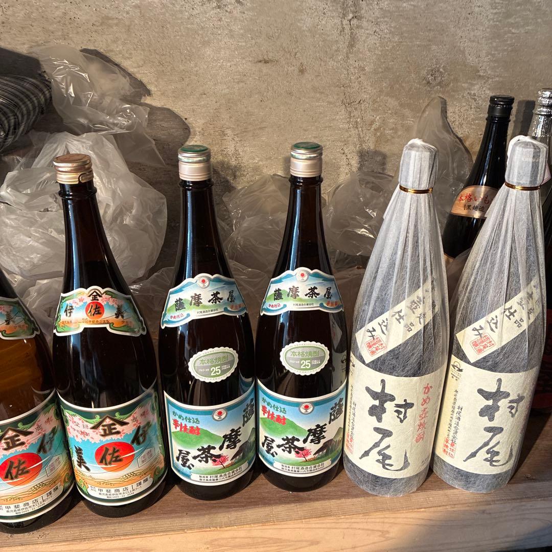 伊佐美　薩摩茶屋　村尾