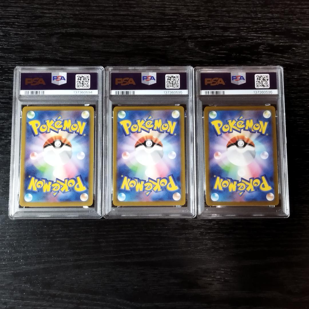 PSA10 フシギバナ リザードン カメックス CLASSIC 連番 ポケカ