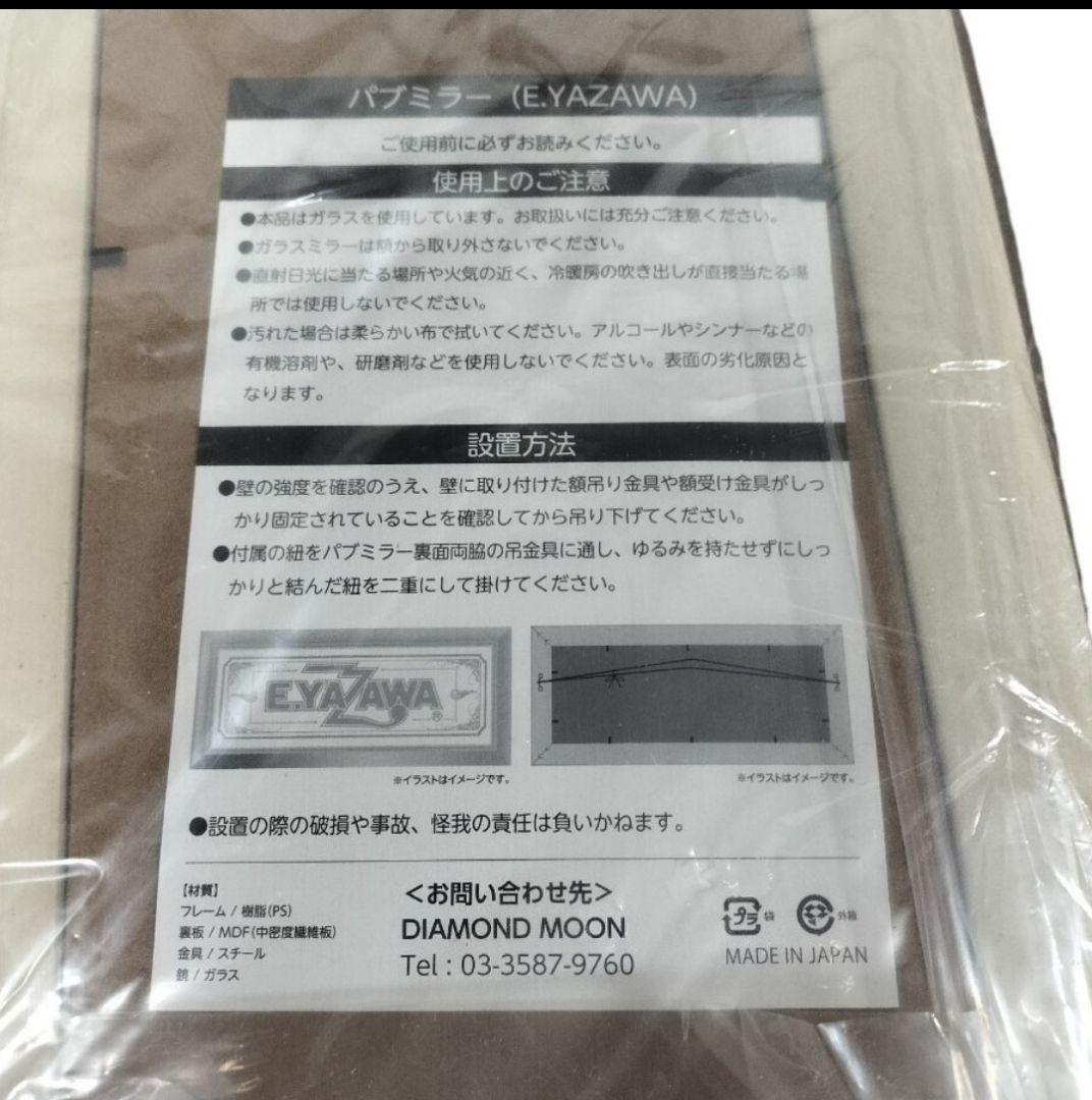 矢沢永吉 ダイヤモンドムーン 受注生産品 終了 パブミラー 新品 未開封！