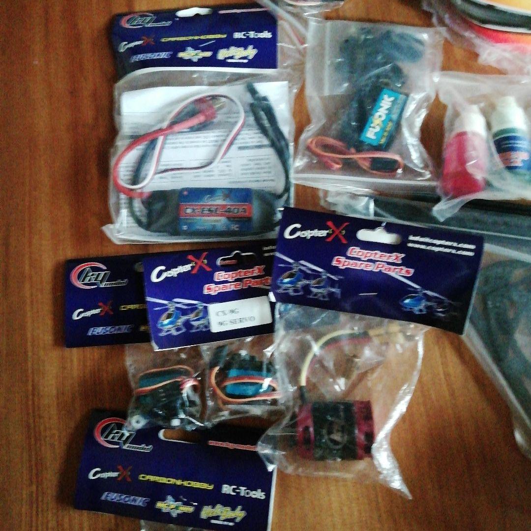 copterX CX450pro ラジコンヘリコプター