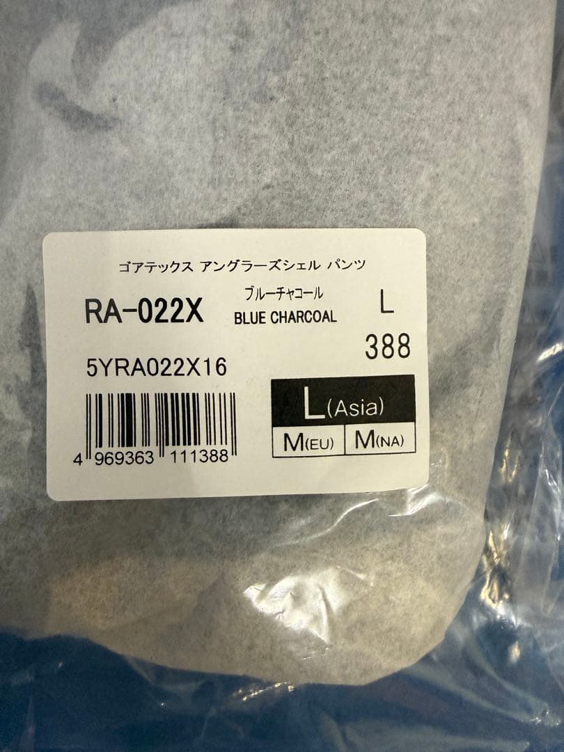 新品未使用品が激安❗️ 現品限り❗️シマノゴアテックスアンクラーズシェルパンツ❗️