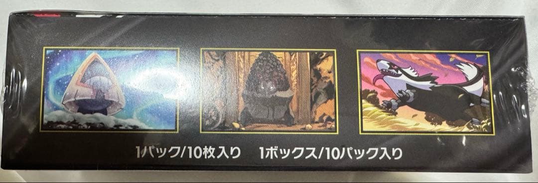 ポケモンカード MEGAドリームex ハイクラスパック 新品未使用 シュリンク付