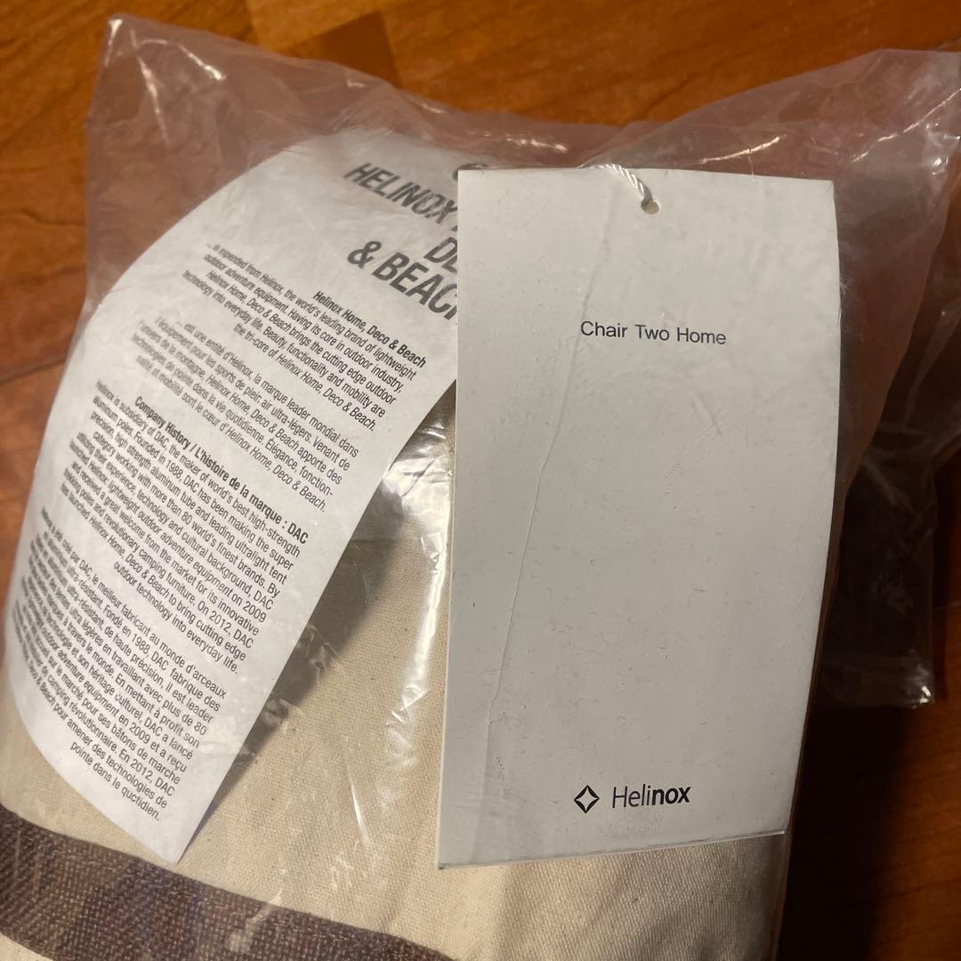 ヘリノックス　チェアートゥホーム
