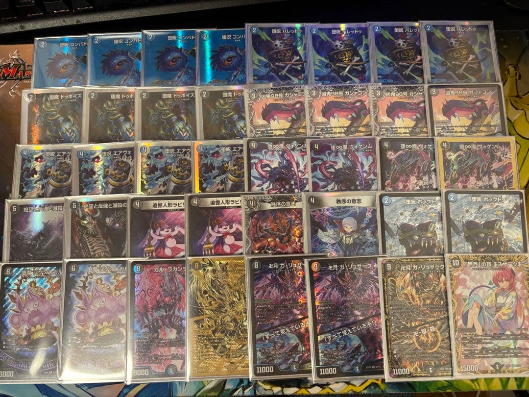 デュエマ　青黒魔導具　ヴォゲンム 40枚デッキ 16日までの購入でおまけ付き