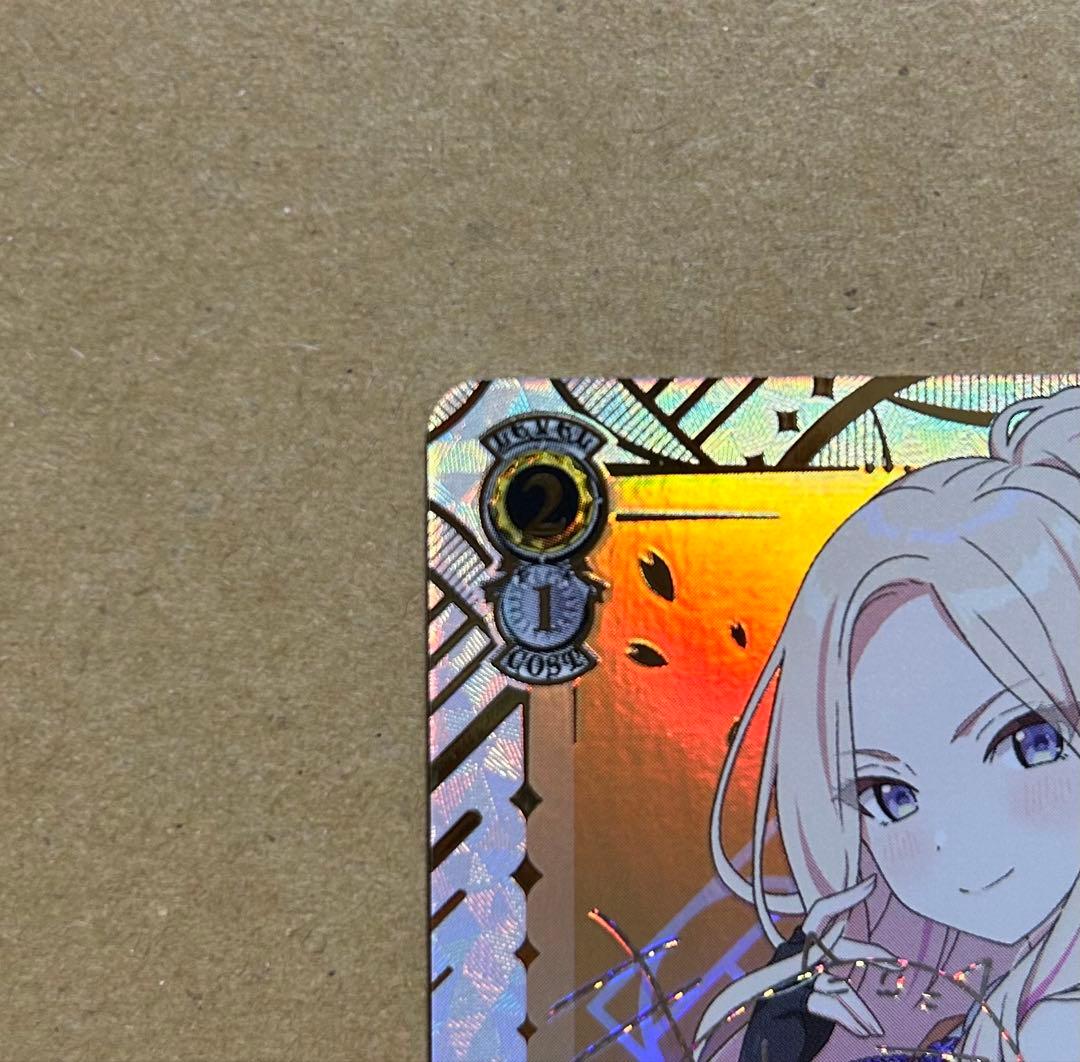 【SEC】十王星南