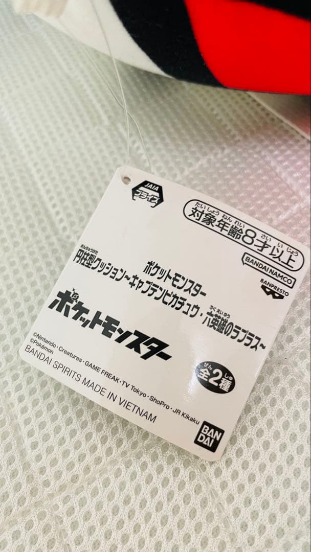 ポケモン　めちゃもふぐっとぬいぐるみ　まとめ売り