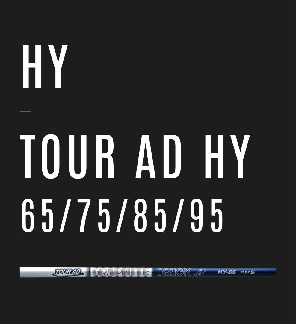 【レア過ぎ】Titleist 2025 U505 1番ユーティリティ 14°