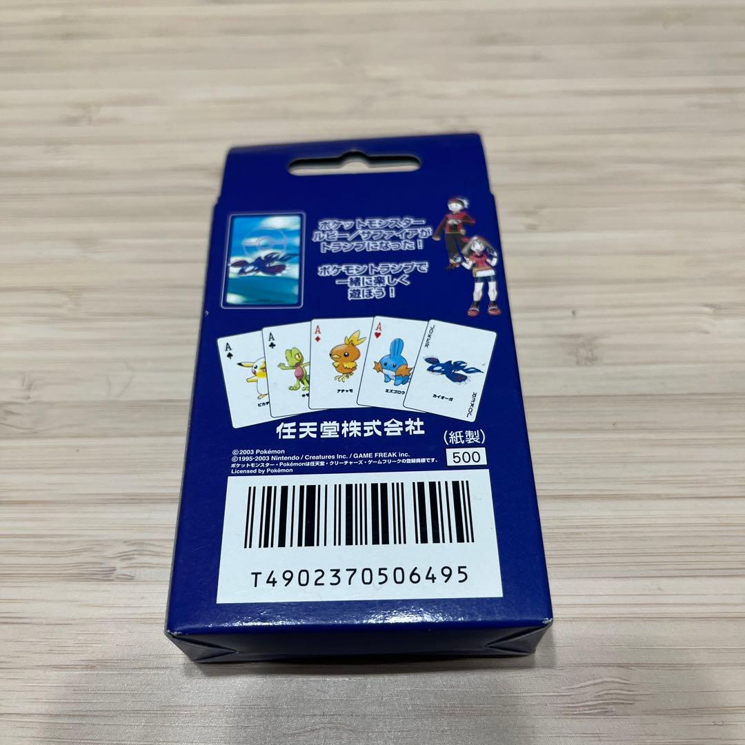 ポケモン　トランプ　サファイア