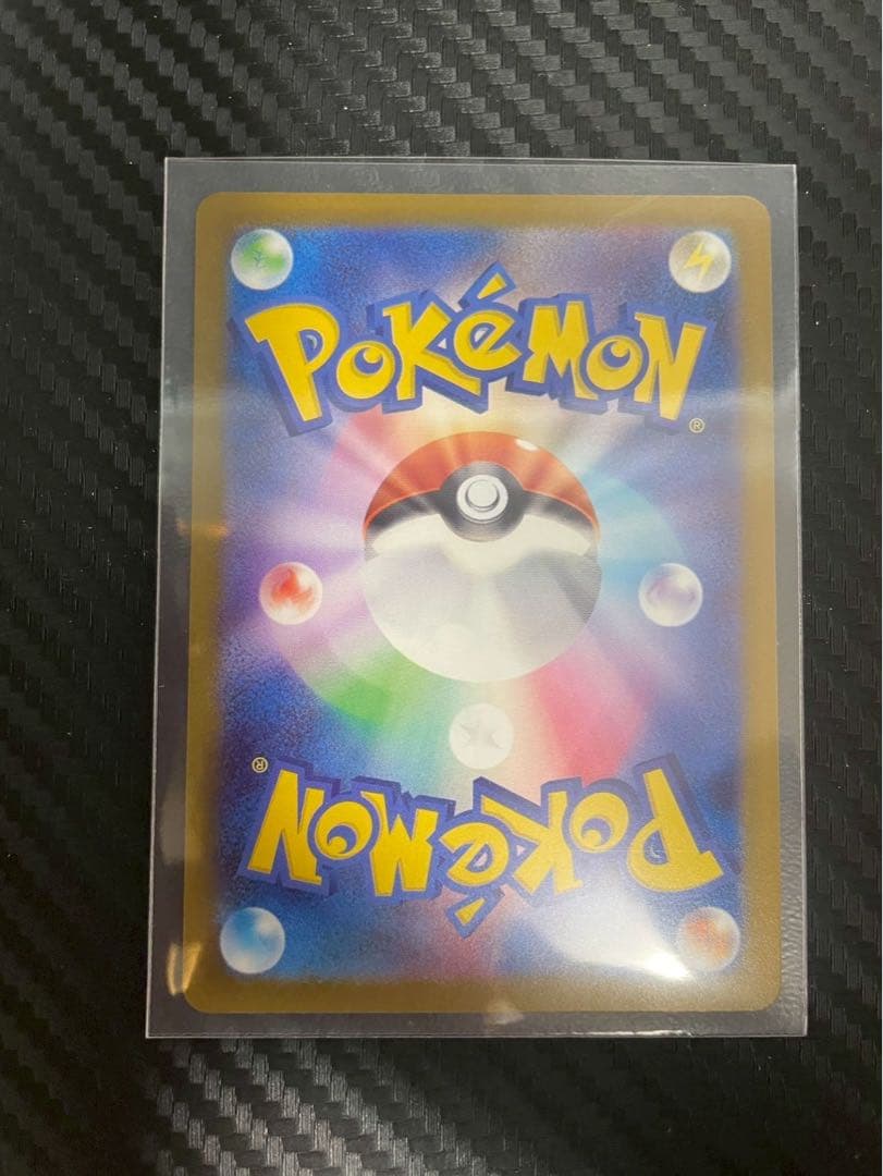 ポケモンカード メガゲンガーex SAR M2a 240/193 メガドリーム