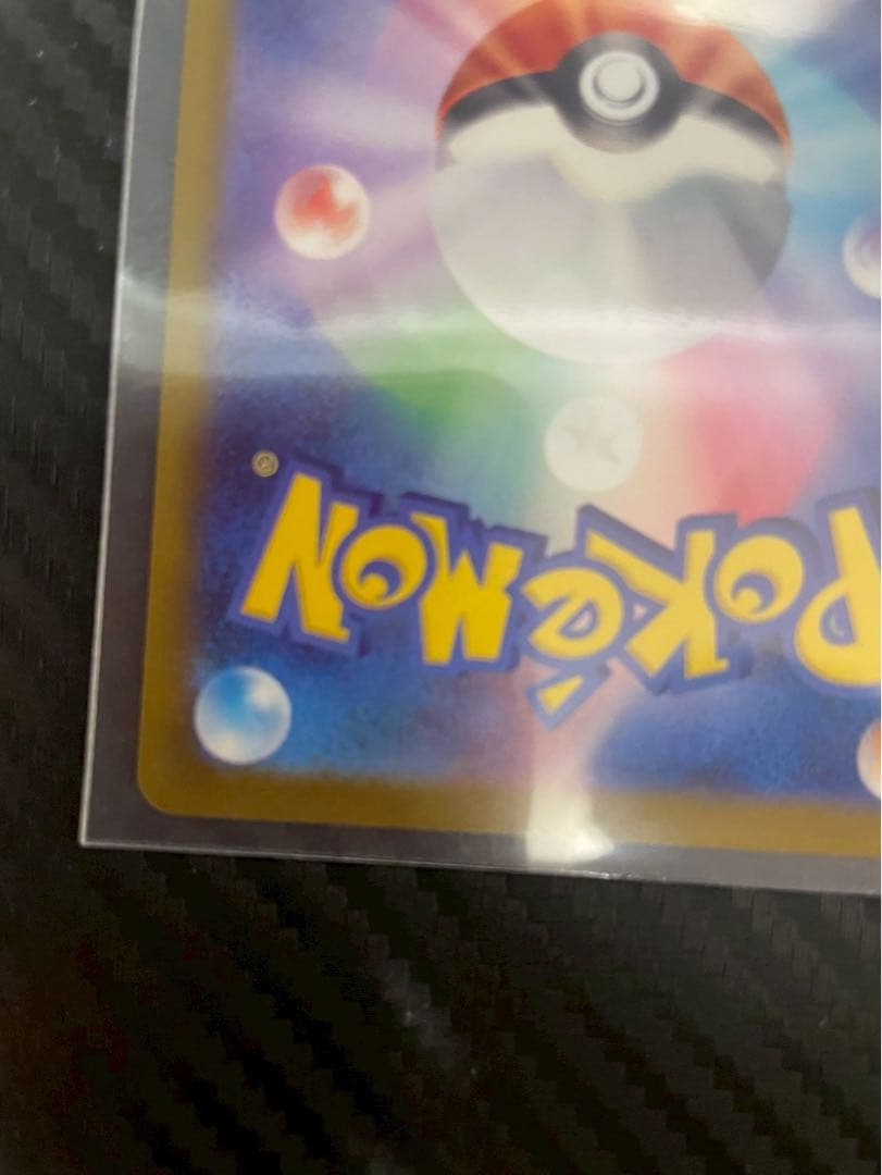 ポケモンカード メガゲンガーex SAR M2a 240/193 メガドリーム