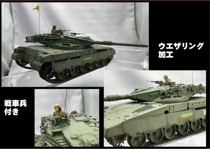 朽ちて池に沈んだT72 ジオラマ　メルカバ戦車付き