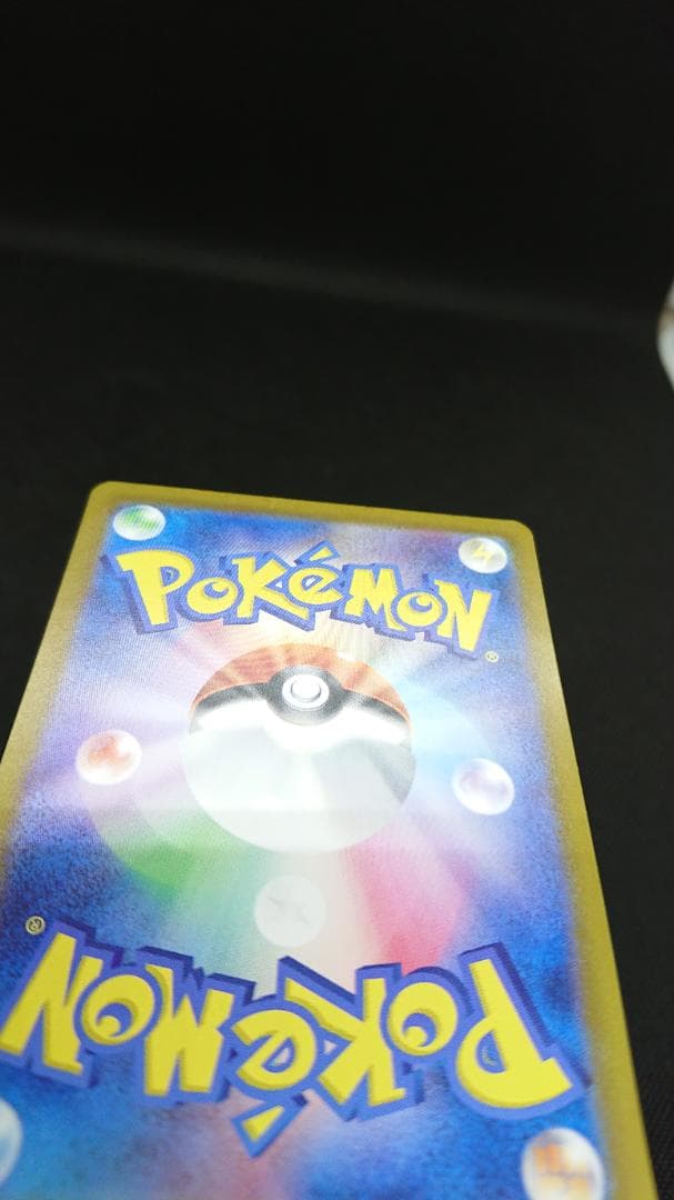 ブラッキーex SAR SV8a 217/187 Pokemon