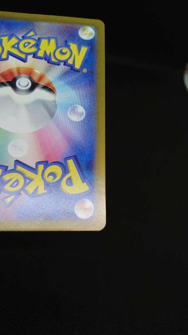 ブラッキーex SAR SV8a 217/187 Pokemon