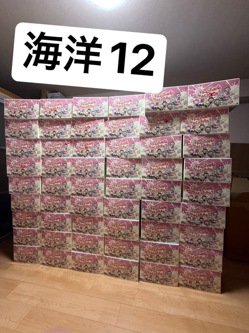 THE MONSTERS Exciting Macaron ぬいぐるみ12セット