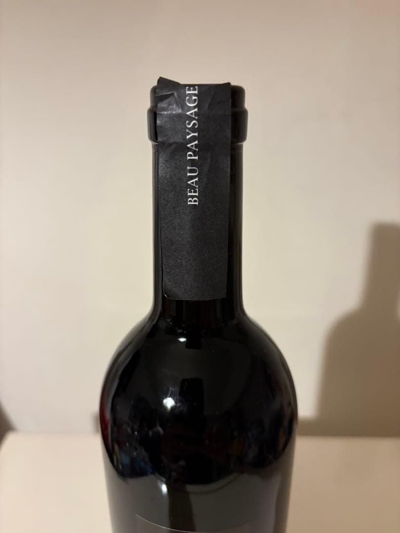 ボーペイサージュ2017 BEAU PAYSAGE