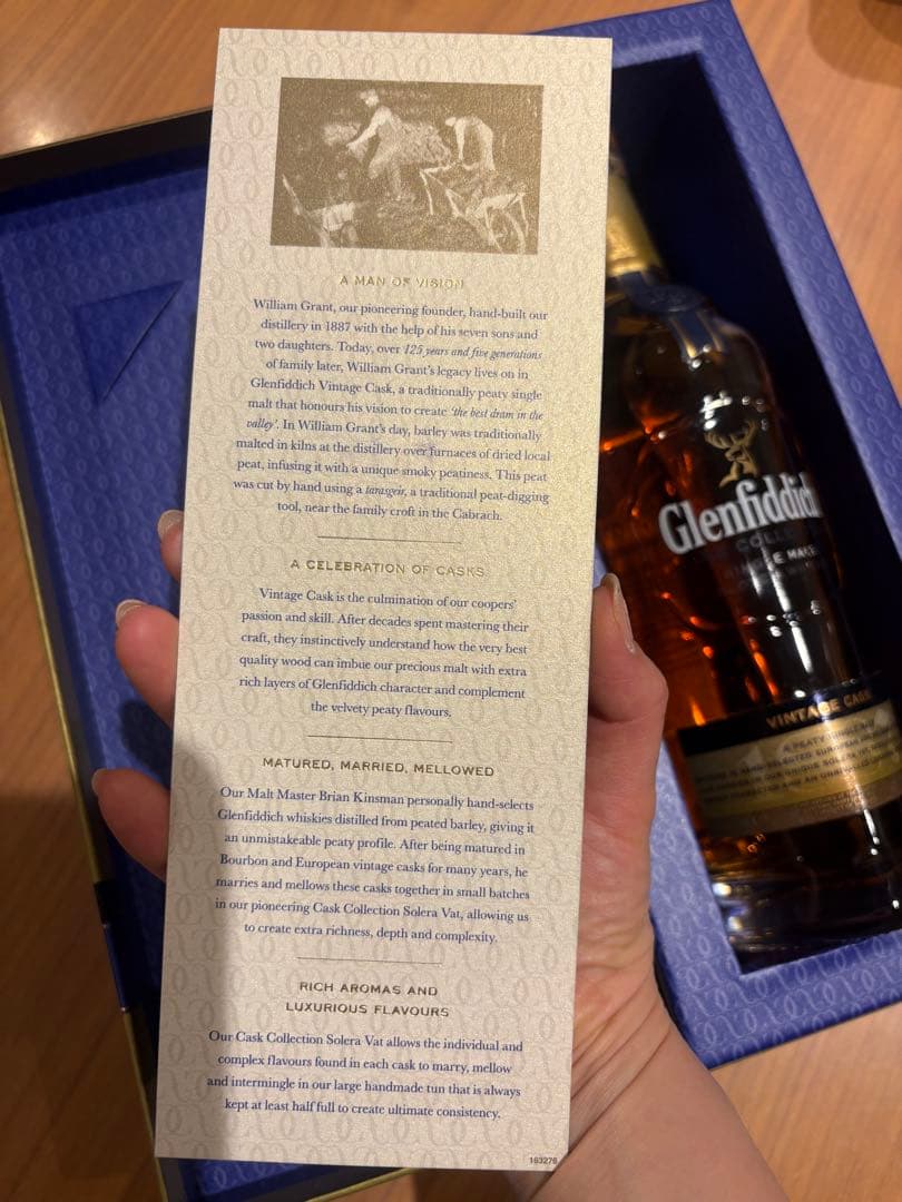 早い者勝ち！グレンフィディック カスクコレクション ヴィンテージカスク 化粧箱付