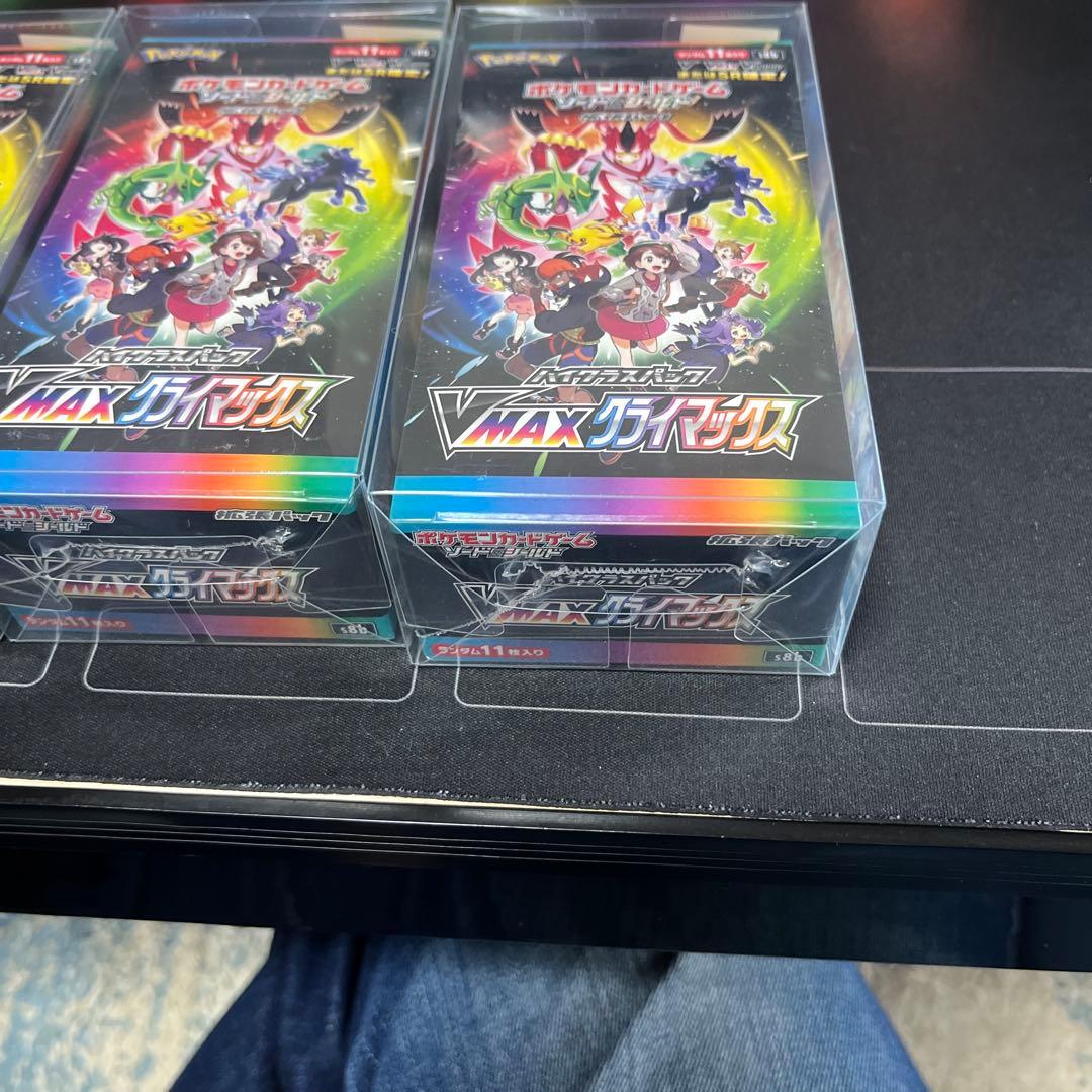 【新品・未開封】VMAX クライマックス 3BOX セット　　シュリンク付