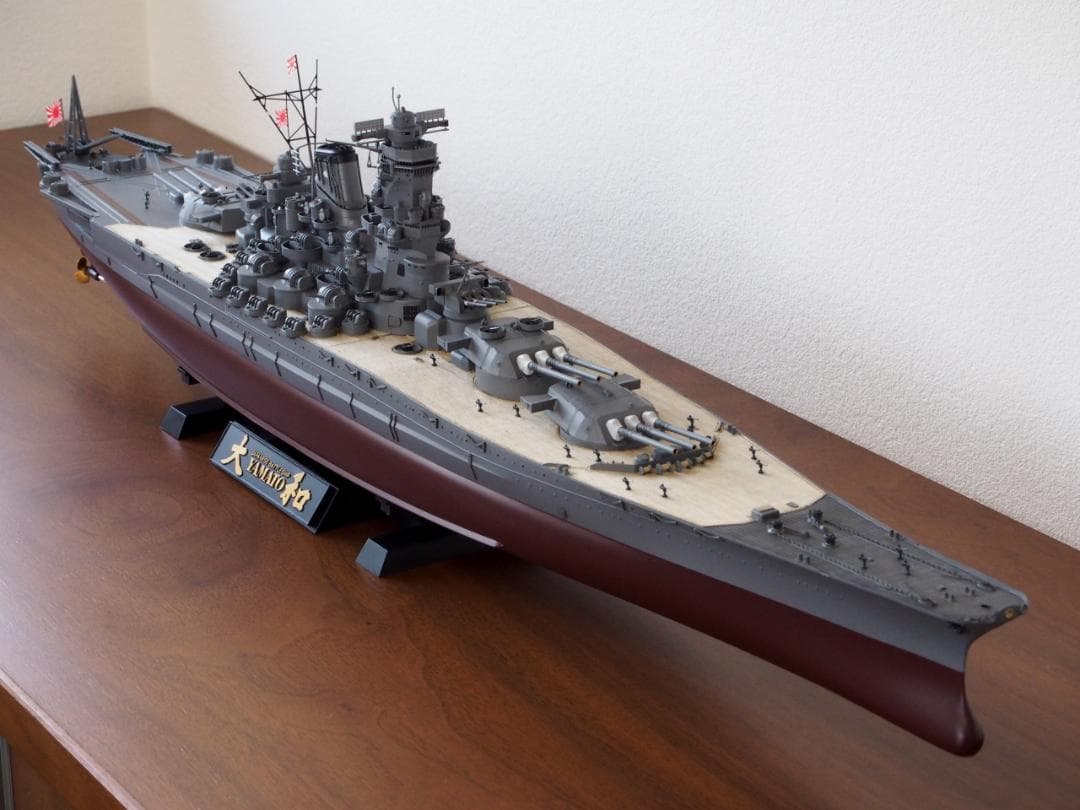 戦艦大和 ラジコン 完成品セット ①