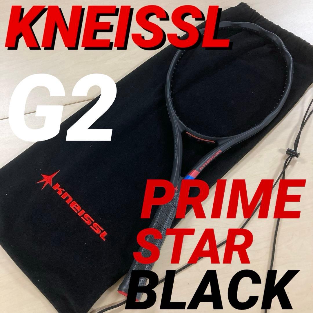 【極美品】KNEISSL PRIME STAR BLACK クナイスル
