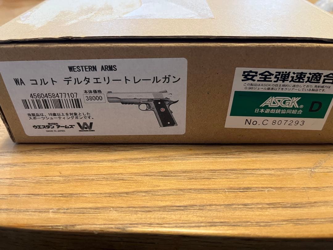 週末セール中！WA ウエスタンアームズ　コルト デルタエリート レールガン 美品